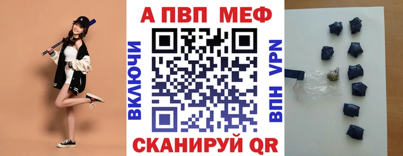 закладки  Катайск  гидра ССЫЛКА  Alpha PVP VHQ 