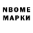 Amphetamine Розовый George Lukas