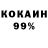 КЕТАМИН VHQ Eric Vongsombath