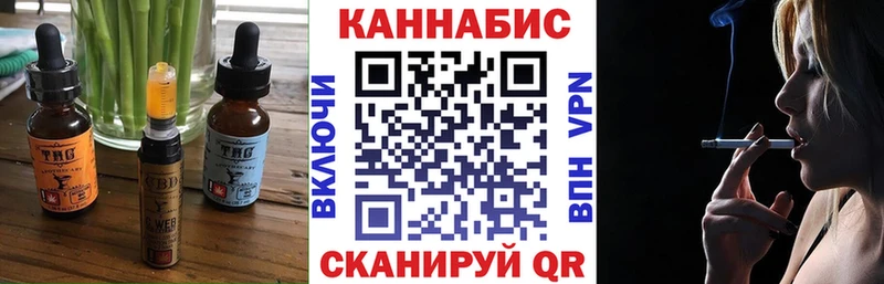Печенье с ТГК конопля Катайск