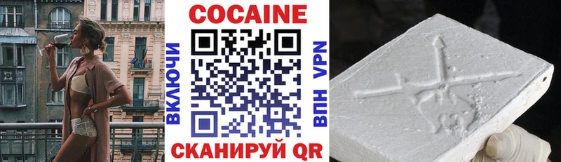 Кокаин Боливия  Катайск 