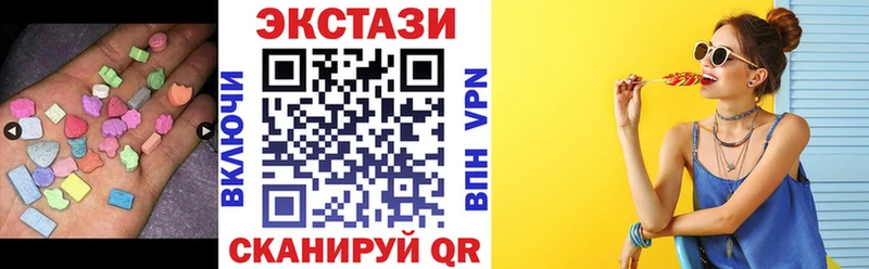 Экстази MDMA  Катайск 