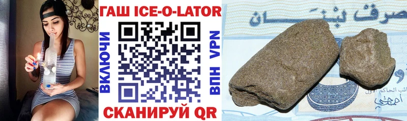 kraken маркетплейс  Катайск  ГАШ hashish 