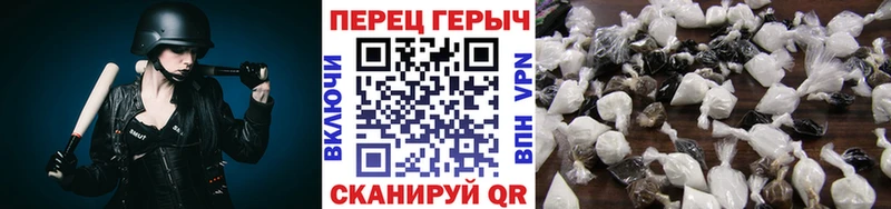 ГЕРОИН гречка  OMG ONION  Катайск 