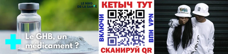 купить наркотики сайты  omg ссылка  КЕТАМИН VHQ  Катайск 