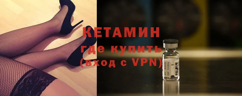 хочу наркоту  Катайск  КЕТАМИН ketamine 