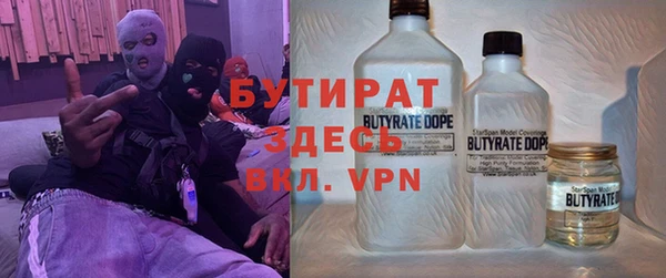 экстази Тобольск