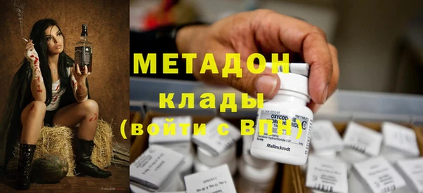 молекула духа Наволоки