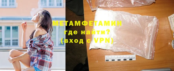 прущий лед Снежногорск