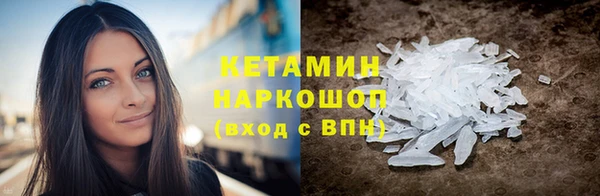 бутик Надым