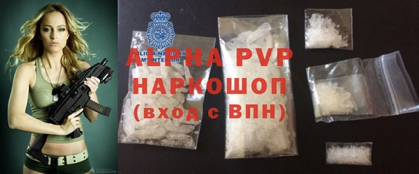 Альфа ПВП Навашино