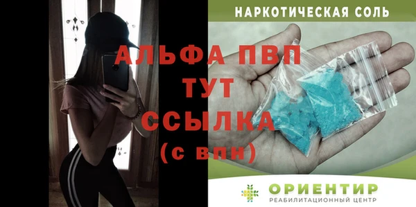 Альфа ПВП Навашино
