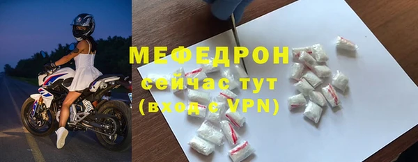 марки nbome Бронницы