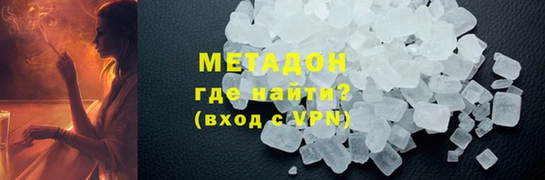 COCAINE Михайловка