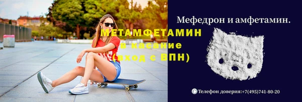 бутик Надым