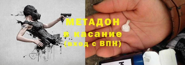 марки nbome Жердевка