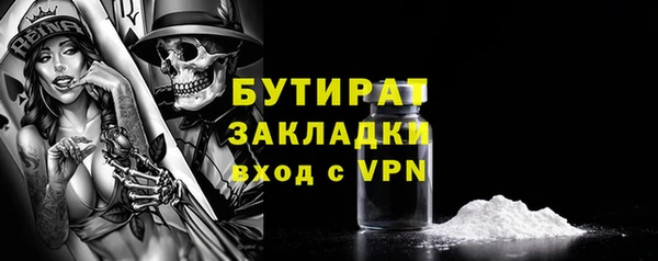 молекула духа Наволоки