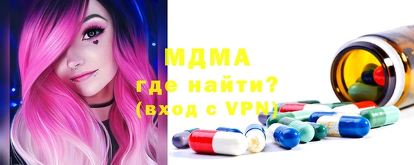 молекула духа Наволоки