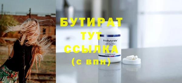 ГАЛЛЮЦИНОГЕННЫЕ ГРИБЫ Слюдянка