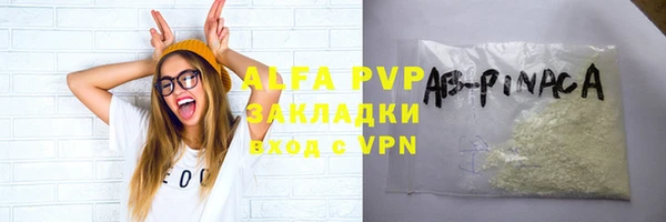 Альфа ПВП Навашино