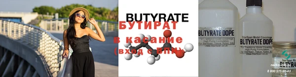 бутик Надым