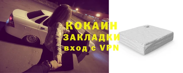 бутик Надым