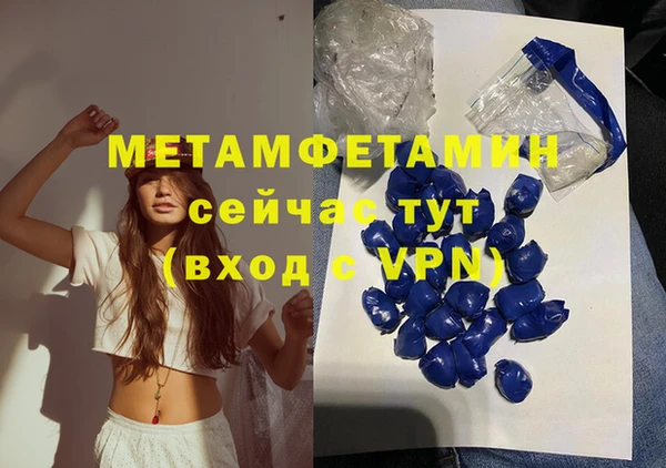 бутик Надым