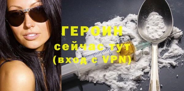 молекула духа Наволоки