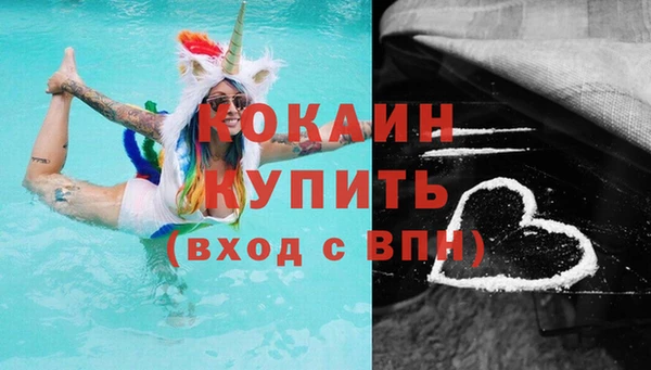спайс Балабаново