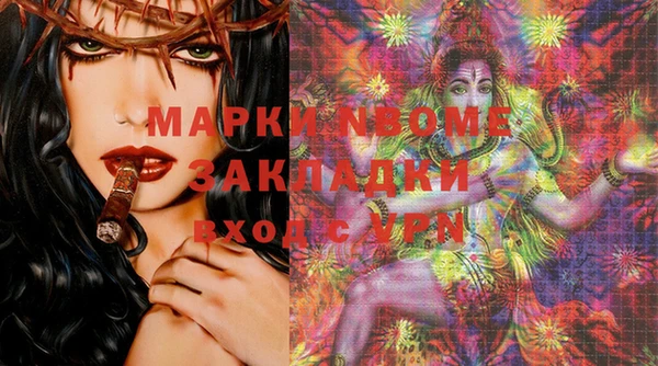 mix Снежинск