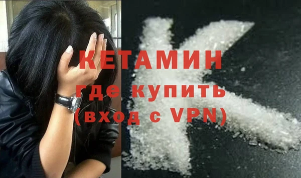 молекула духа Наволоки