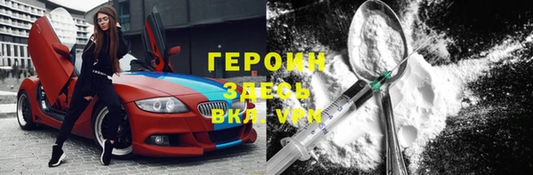 молекула духа Наволоки