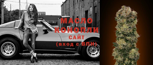 молекула духа Наволоки
