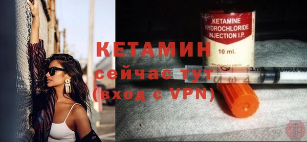 молекула духа Наволоки