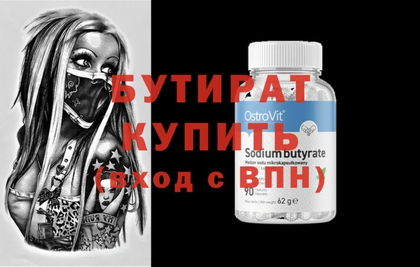 бутик Надым
