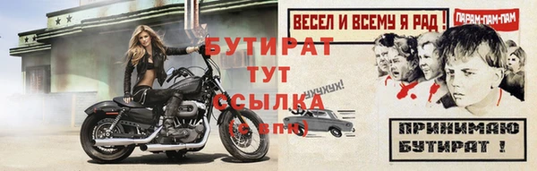 Альфа ПВП Навашино