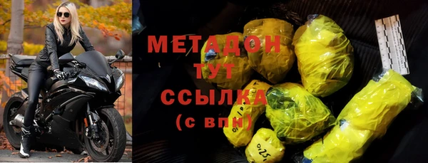 марки nbome Жердевка