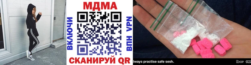 MDMA молли сайты даркнета как зайти Катайск kraken как войти