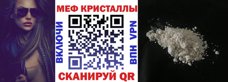 МЯУ-МЯУ мука  Катайск 