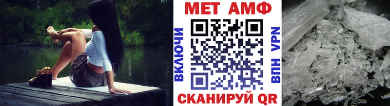 Первитин Декстрометамфетамин 99.9%  МЕГА зеркало  Катайск 