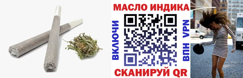 Дистиллят ТГК гашишное масло  купить наркоту  Катайск 